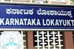 Lokayukta police raids eight govt officials in Karnataka